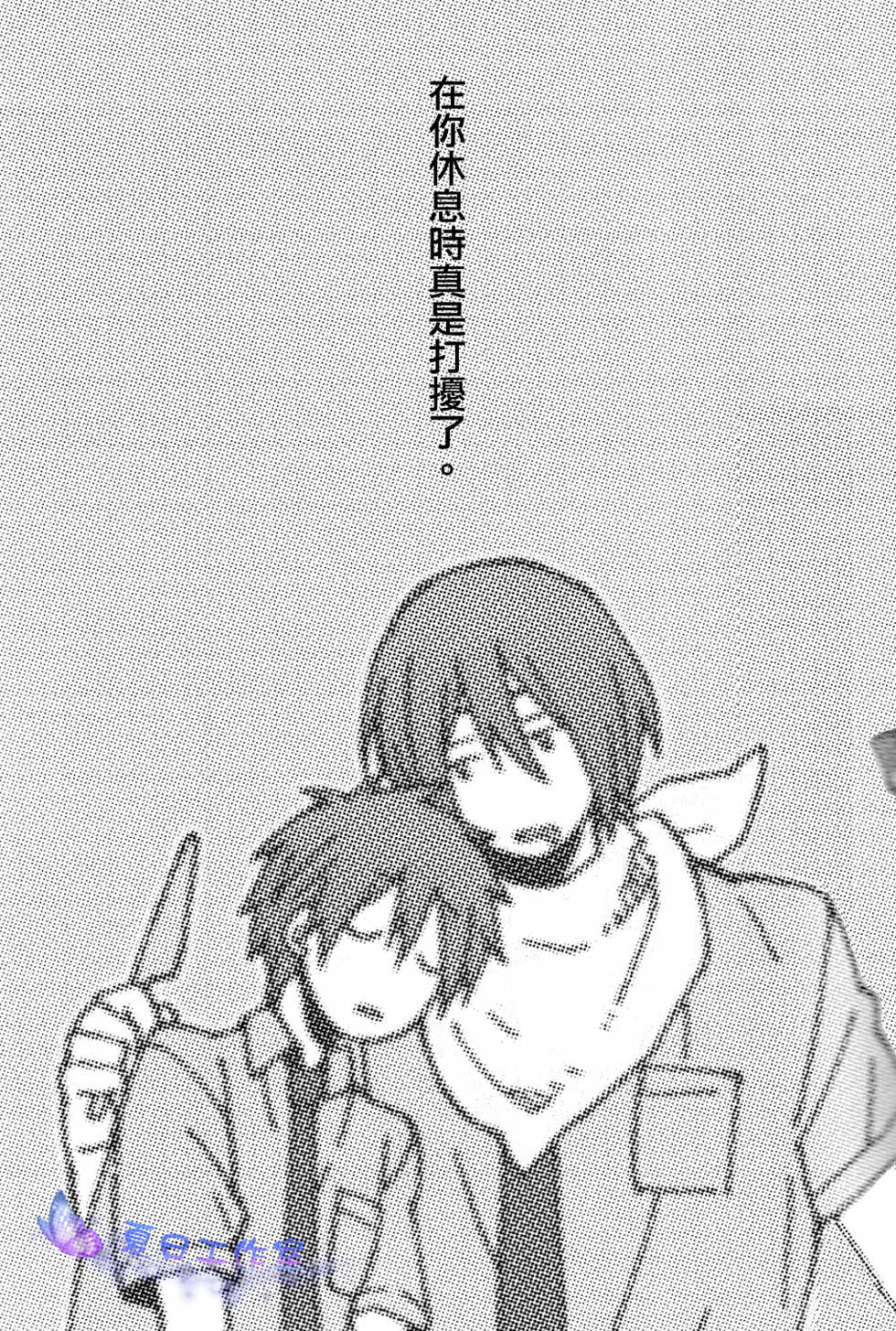 (SPARK7) [Kaiten Mokugyo (Makimura Maki)] Oyasumichou Shitsureishimasu (Kuroko no Basuke) [Chinese] - Page 2