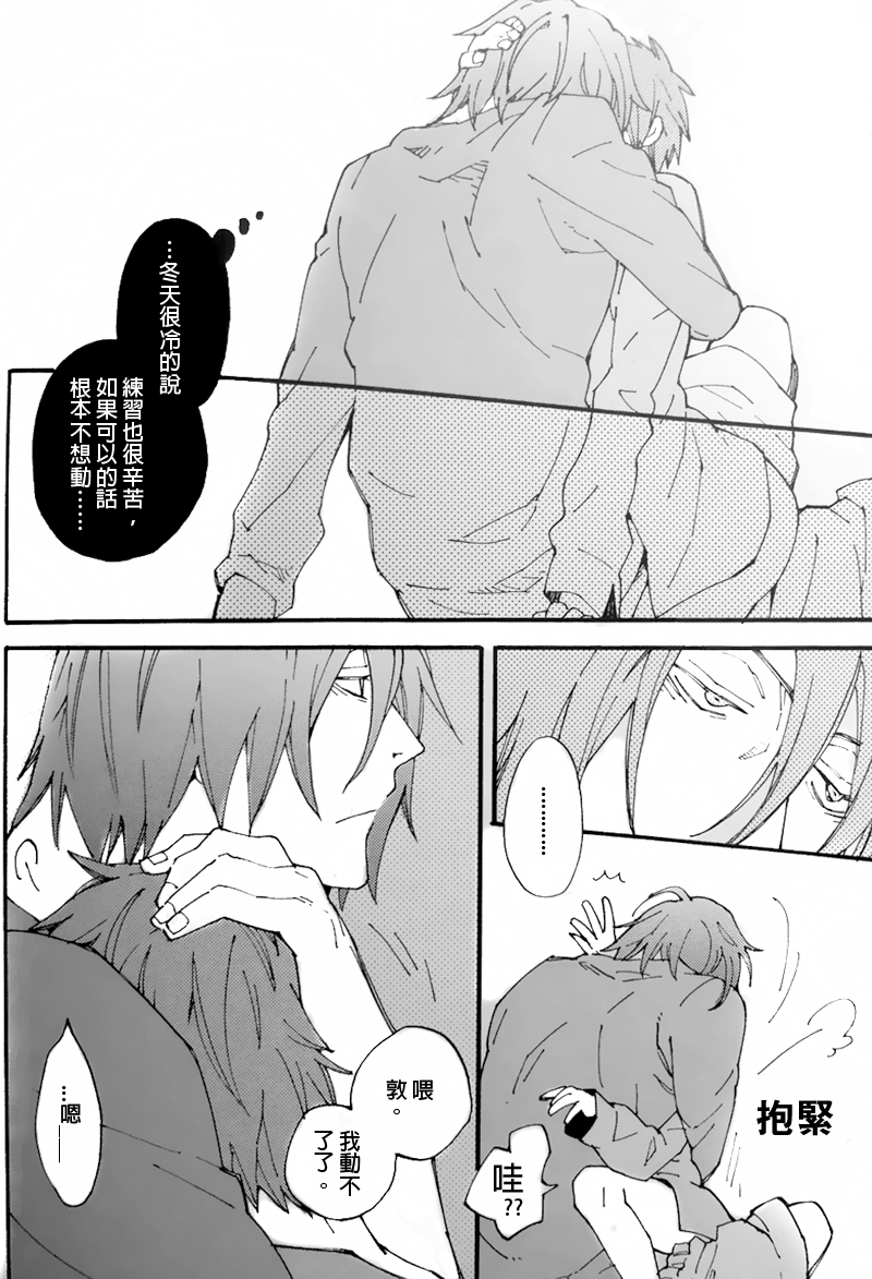 [Kaiten Mokugyo (Makimura Maki)] Ippai Taberu Kimi ga Suki (Kuroko no Basuke) [Chinese] [35CM漢化組] [2012-07-24] - Page 7