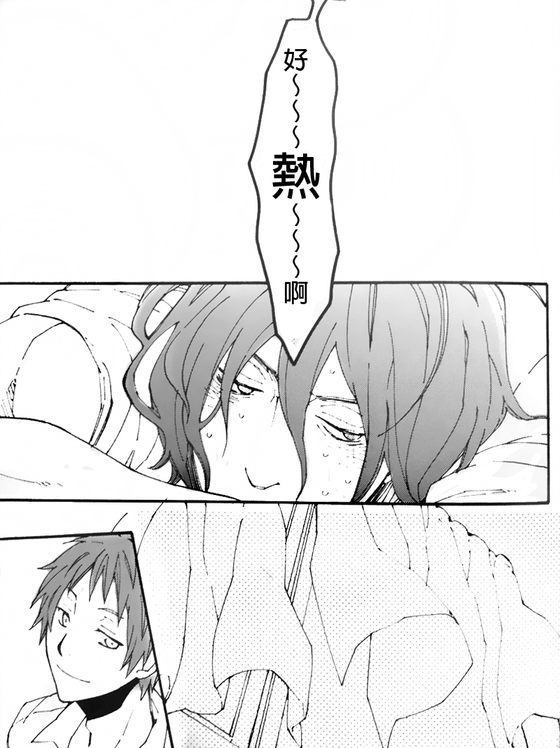 [Kaiten Mokugyo (Makimura Maki)] Ippai Taberu Kimi ga Suki (Kuroko no Basuke) [Chinese] [35CM漢化組] [2012-07-24] - Page 10