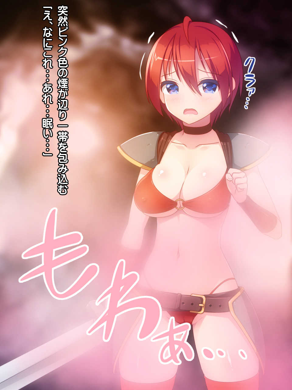 [A, Yoshii Tech Sha da! (Totokichi)] Kabejiri de Kairaku Ochi! - Page 5