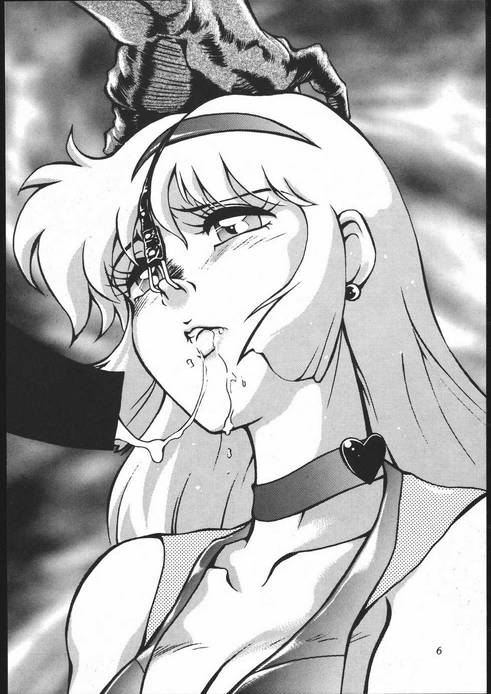 [Studio Z-Agnam (Azuma Kyouto)] HONEY FLASH! 1 (Cutey Honey) - Page 7