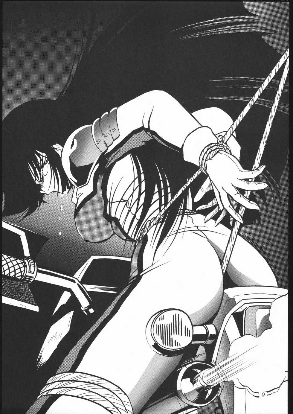 [Studio Z-Agnam (Azuma Kyouto)] HONEY FLASH! 1 (Cutey Honey) - Page 10