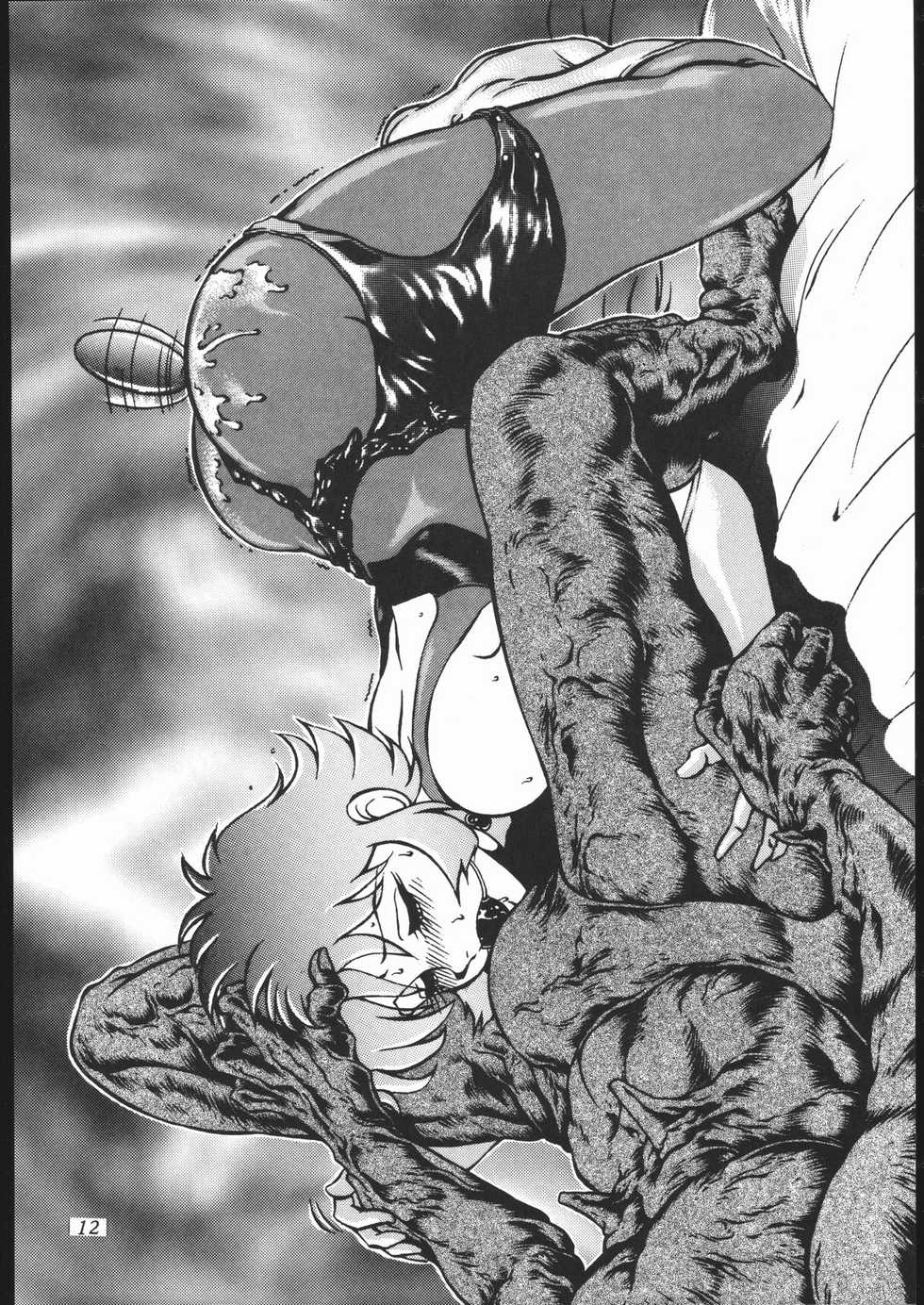 [Studio Z-Agnam (Azuma Kyouto)] HONEY FLASH! 1 (Cutey Honey) - Page 13