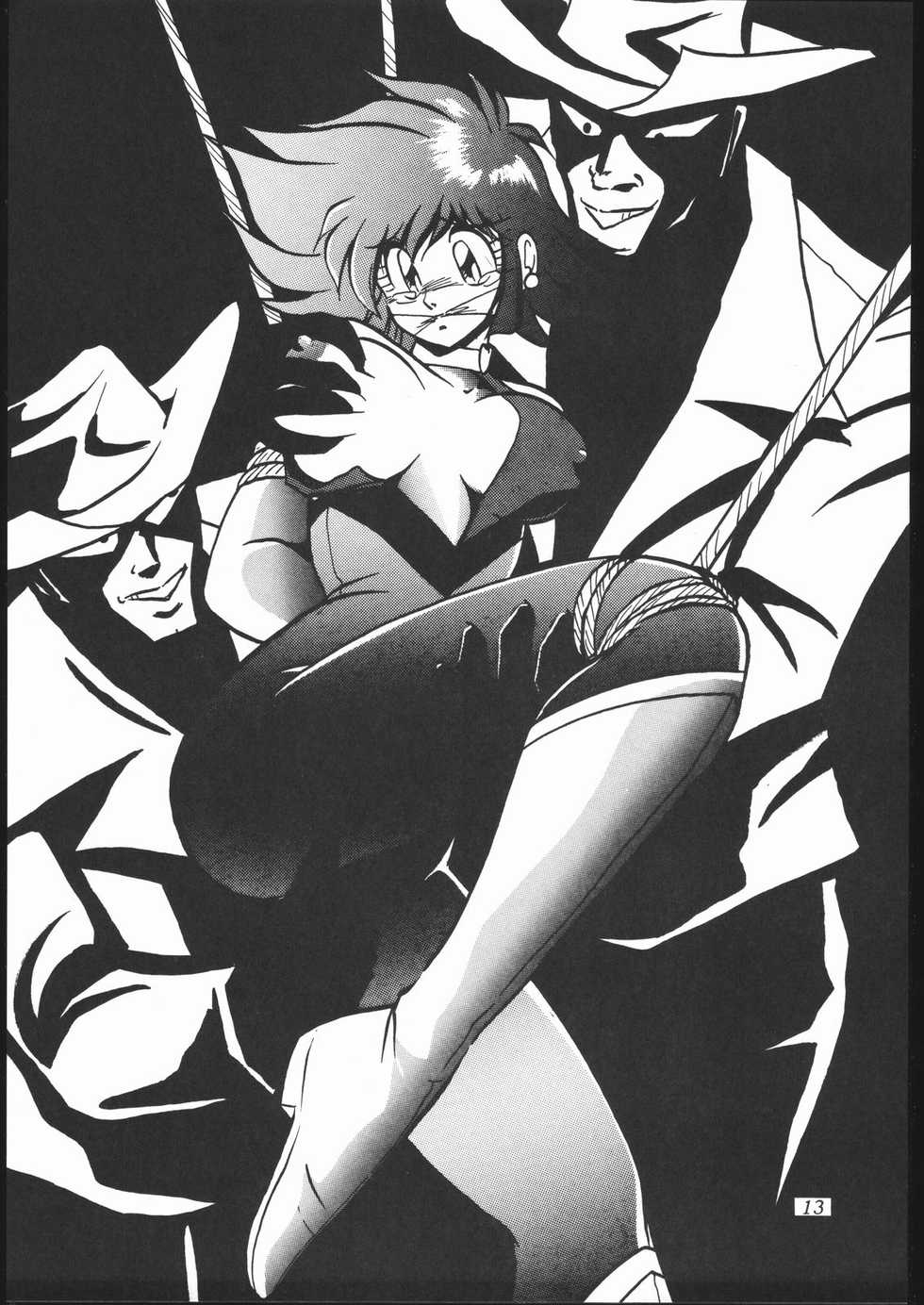 [Studio Z-Agnam (Azuma Kyouto)] HONEY FLASH! 1 (Cutey Honey) - Page 14