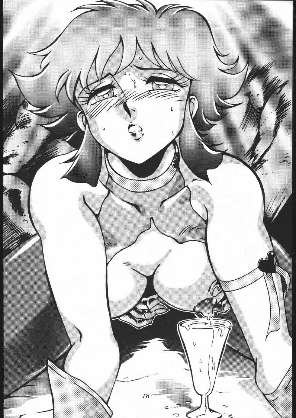 [Studio Z-Agnam (Azuma Kyouto)] HONEY FLASH! 1 (Cutey Honey) - Page 19