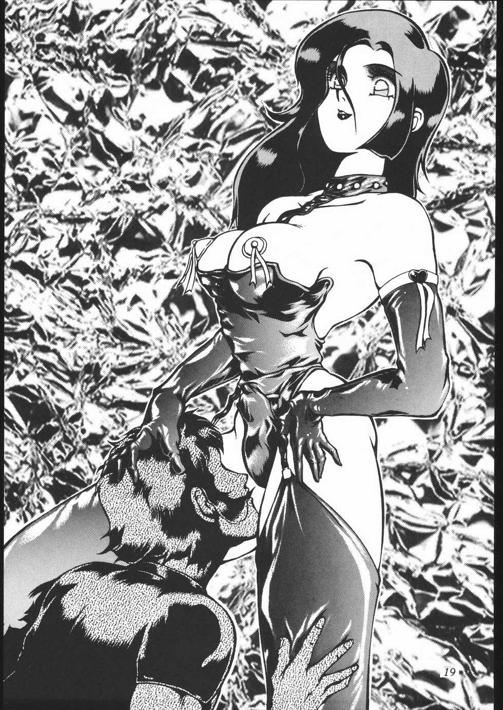 [Studio Z-Agnam (Azuma Kyouto)] HONEY FLASH! 1 (Cutey Honey) - Page 20