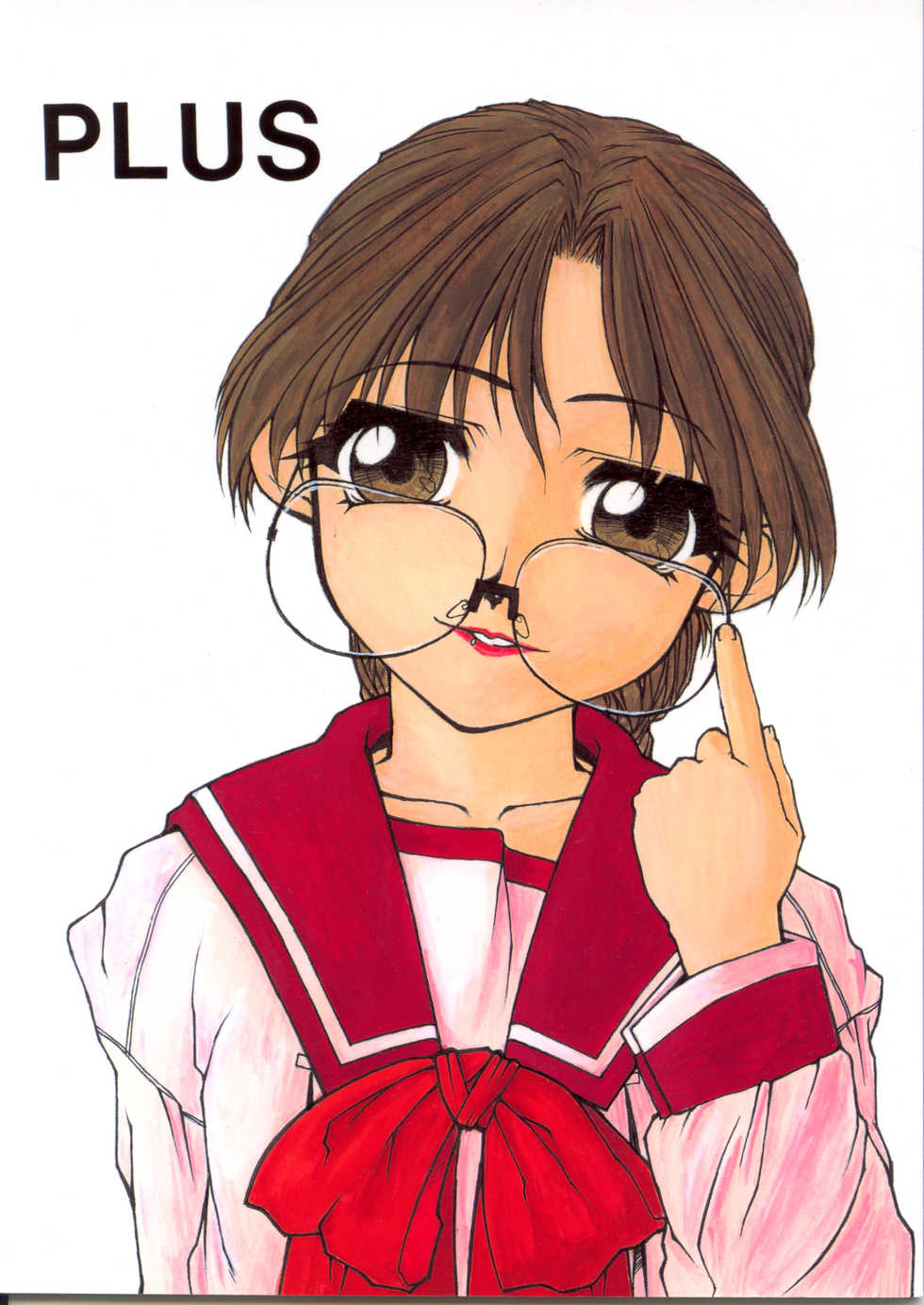 [Fresnel Lens (Hirano Kana)] PLUS tomoko EX (To Heart) - Page 1