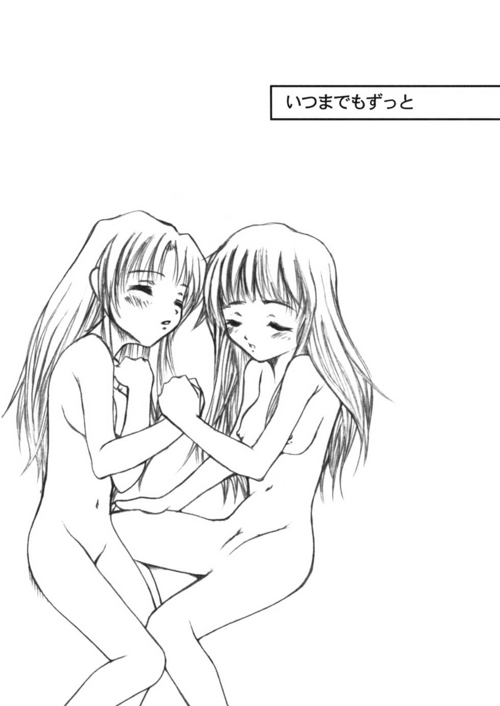 (C57) [Pornostar, milktub (Tamaoki Benkyo, Sakurai Papiko)] TWIN TURBO - Page 25