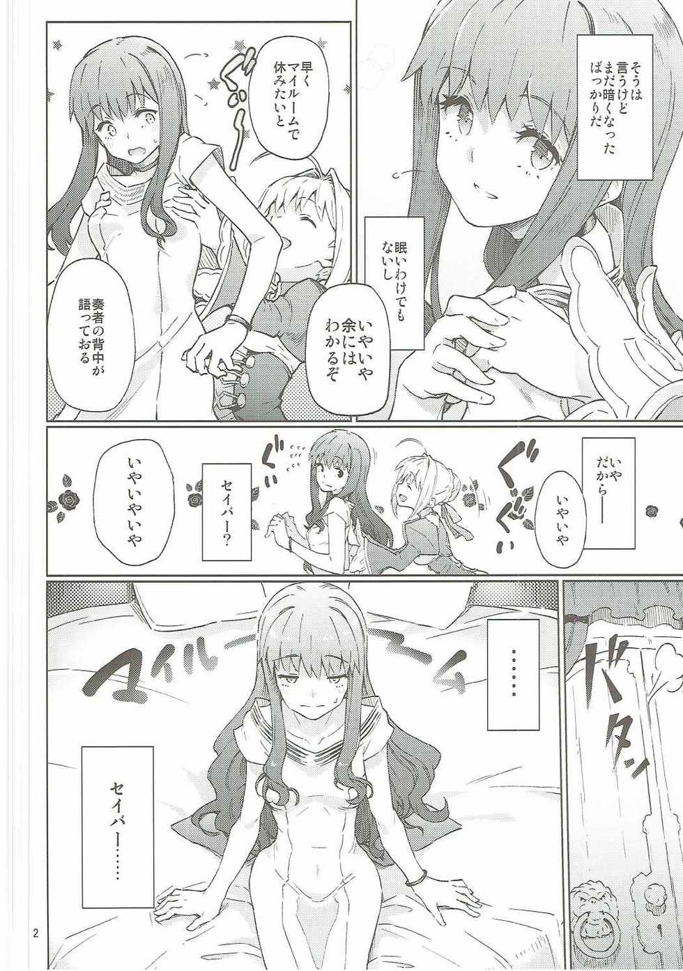 (COMIC1☆11) [Gokusaishiki (Aya Shachou)] Koutei Tokken sEXtella (Fate/EXTELLA) - Page 3