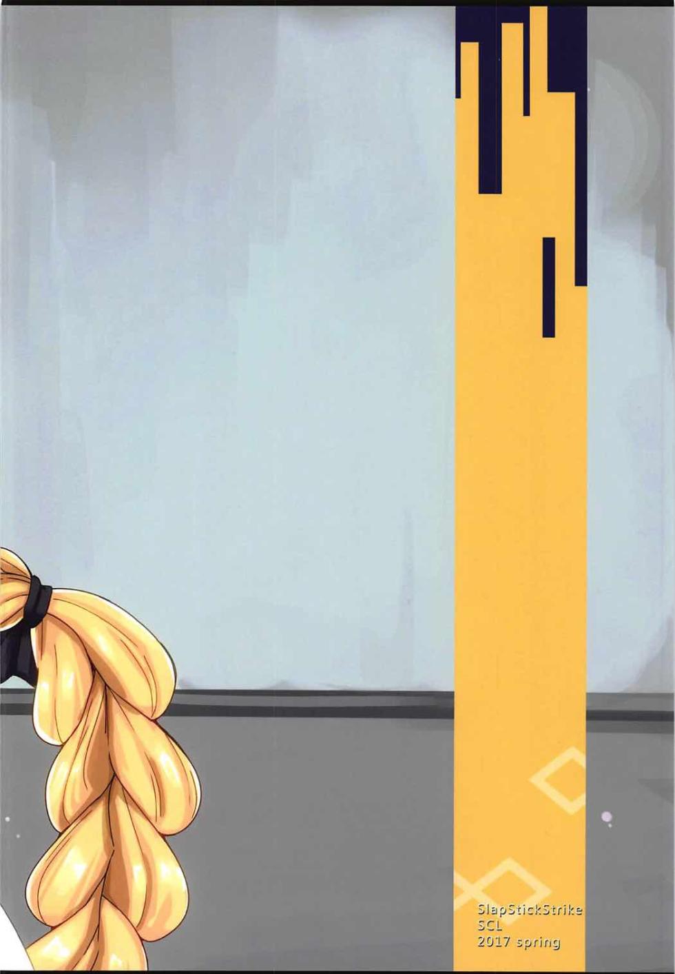 (COMIC1☆11) [SlapStickStrike (Stealth Changing Line)] Backbeat Tou (Fate/Grand Order) - Page 22