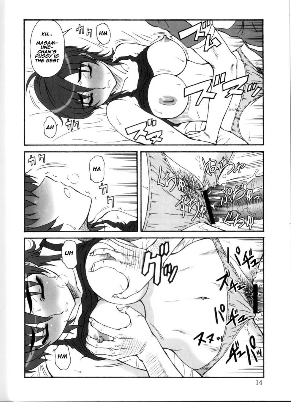 (C70) [Oretachi Misnon Ikka (Misnon the Great)] TUIHOU KAKUGO Version.12 (Witchblade) [English] [Naxusnl] [Incomplete] - Page 12