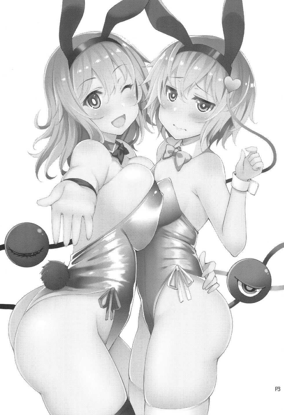 [Moon Wort (Sougetsu Nonono)] Irasshaimase Club Chireiden e (Touhou Project) [Digital] - Page 3