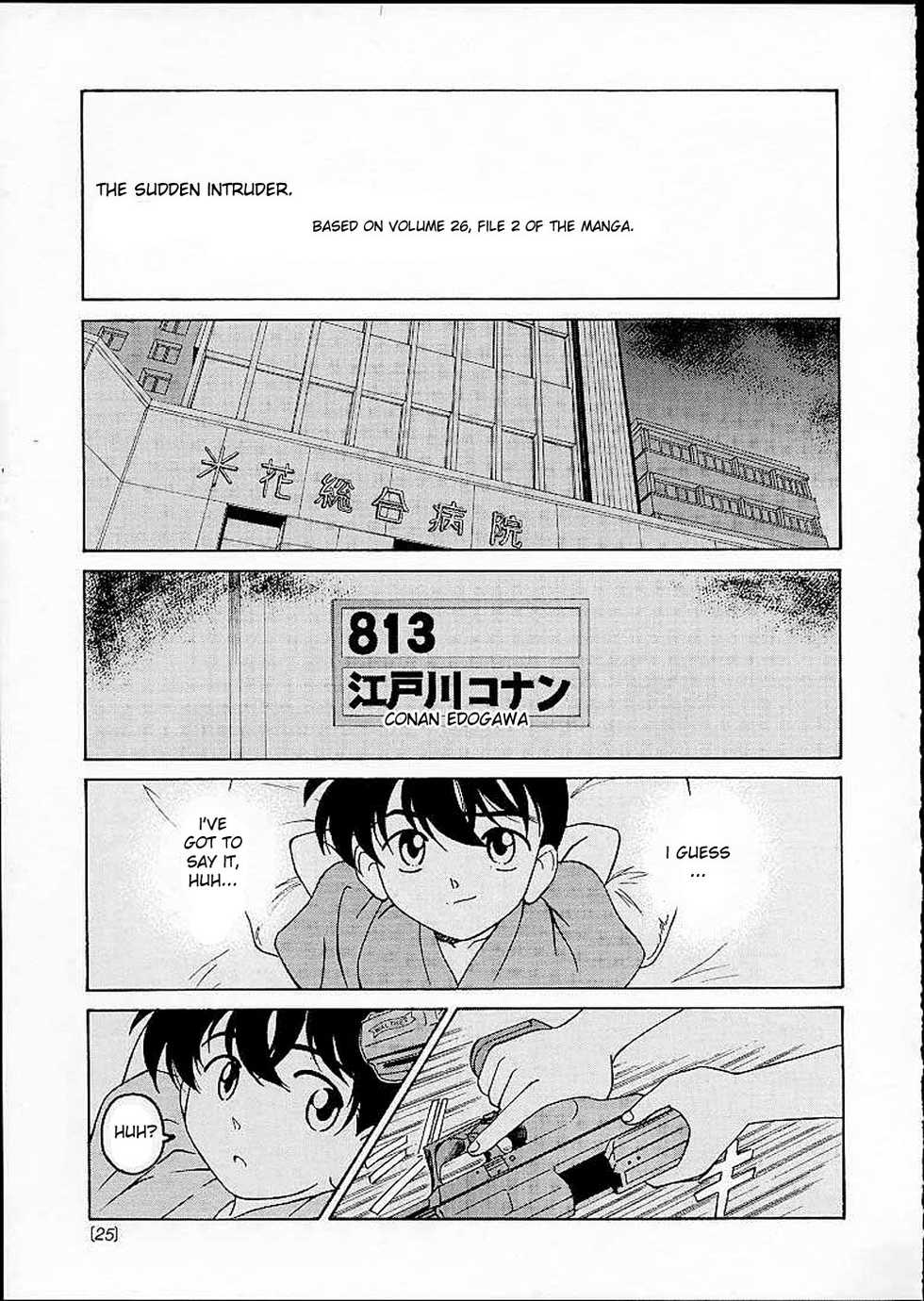 (C60) [Joshinzoku (Wanyanaguda)] Manga Sangyou Haikibutsu 03 (Detective Conan) [English] [desudesu] - Page 24