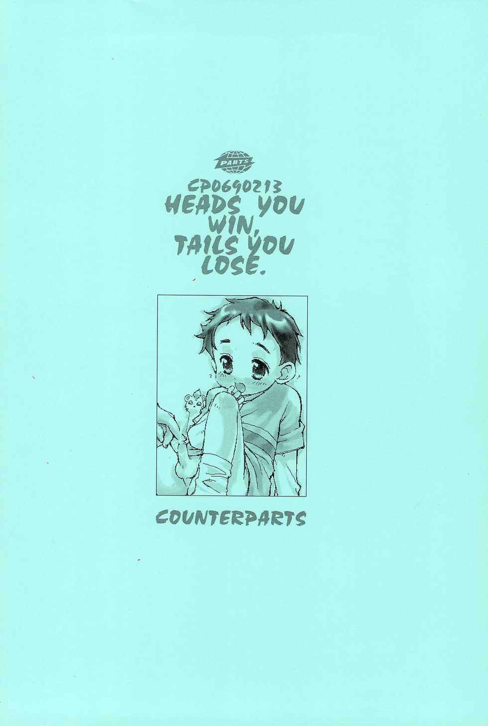 (C63) [COUNTERPARTS (Gabagobogebe)] HEADS YOU WIN, TAILS YOU LOSE (Shiawase sou no Okojo-san) - Page 36