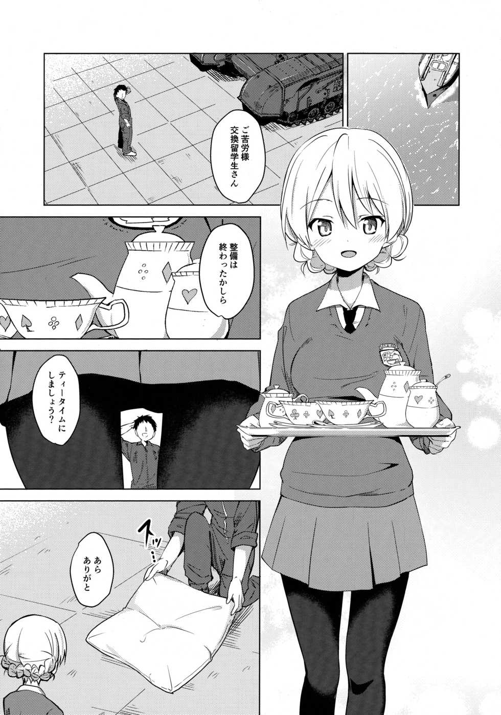 (COMIC1☆11) [Sekine (Sekine Hajime)] "Aan" tte Itteru desho (Girls und Panzer) - Page 4
