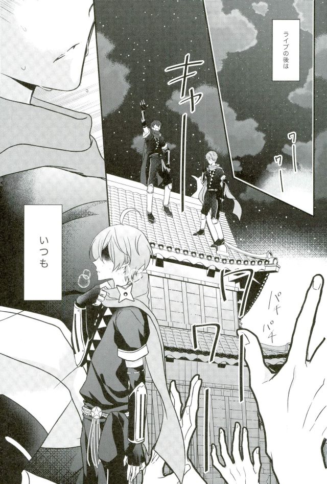 (Yumeiro ★ Symphony 5) [mig (Migu)] Sono Ude no Long Glove Ecchi desu ne Kanata-kun (Ensemble Stars!) - Page 2