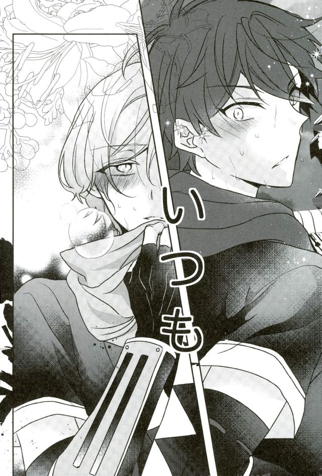 (Yumeiro ★ Symphony 5) [mig (Migu)] Sono Ude no Long Glove Ecchi desu ne Kanata-kun (Ensemble Stars!) - Page 3