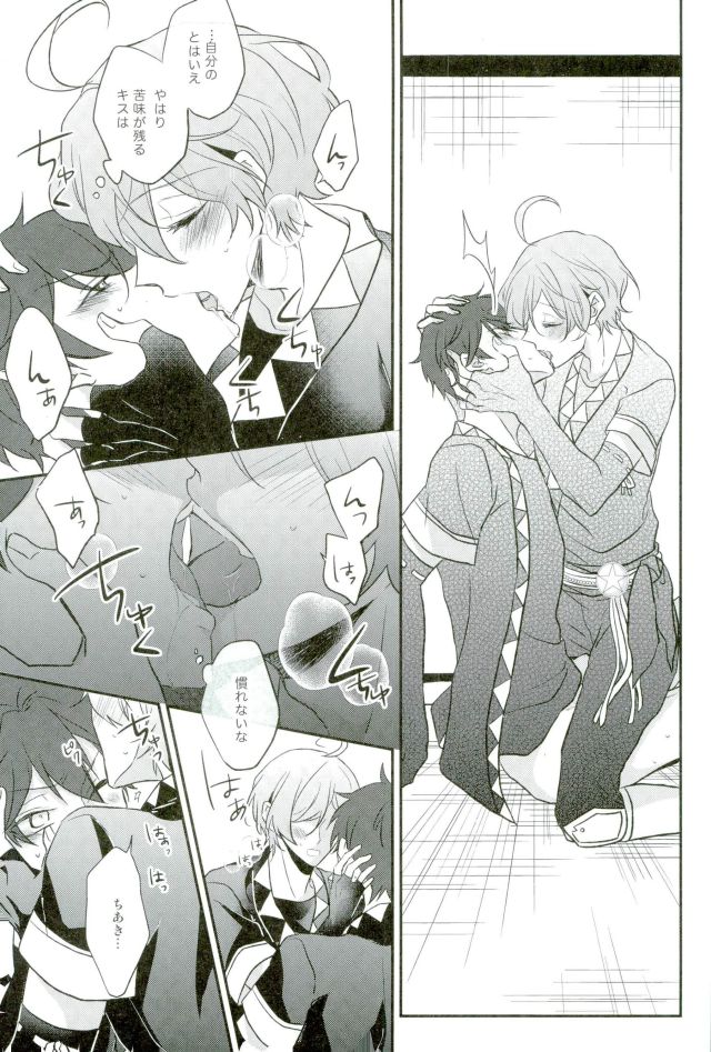 (Yumeiro ★ Symphony 5) [mig (Migu)] Sono Ude no Long Glove Ecchi desu ne Kanata-kun (Ensemble Stars!) - Page 12