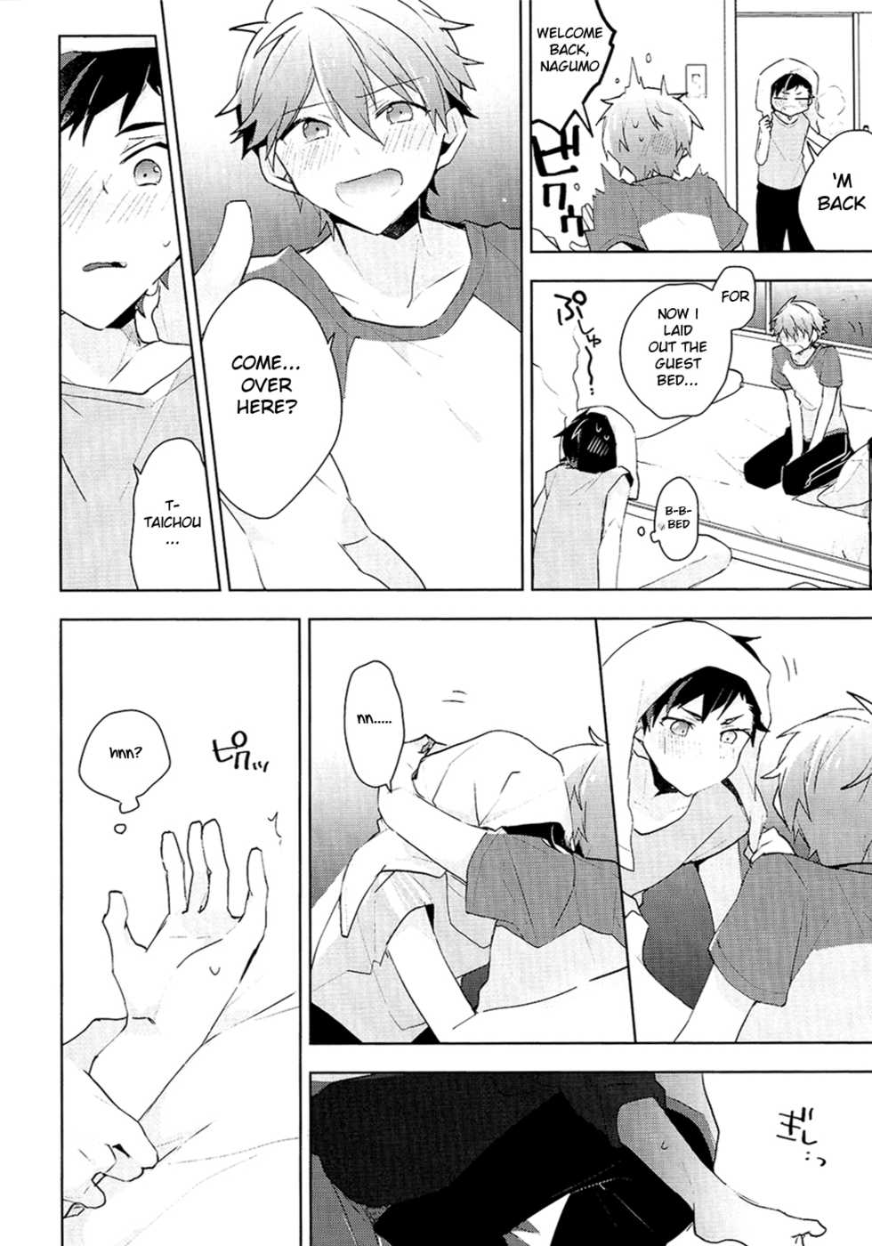 (brilliant days 5) [MEOW (Kotori Aiko)] NICE TO MEET YOU, NIGHT (Ensemble Stars!) [English] [Anzu] - Page 7