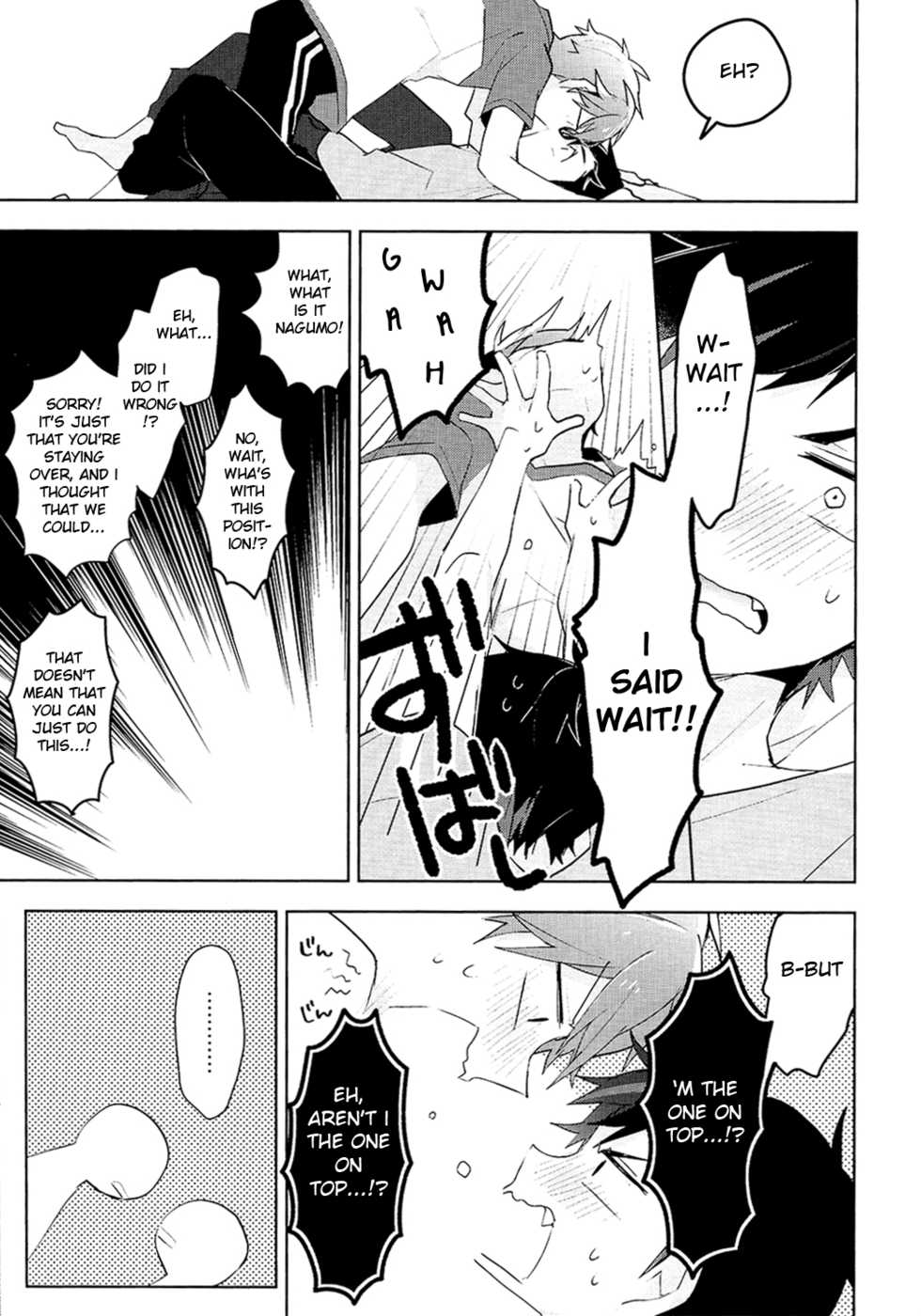 (brilliant days 5) [MEOW (Kotori Aiko)] NICE TO MEET YOU, NIGHT (Ensemble Stars!) [English] [Anzu] - Page 8