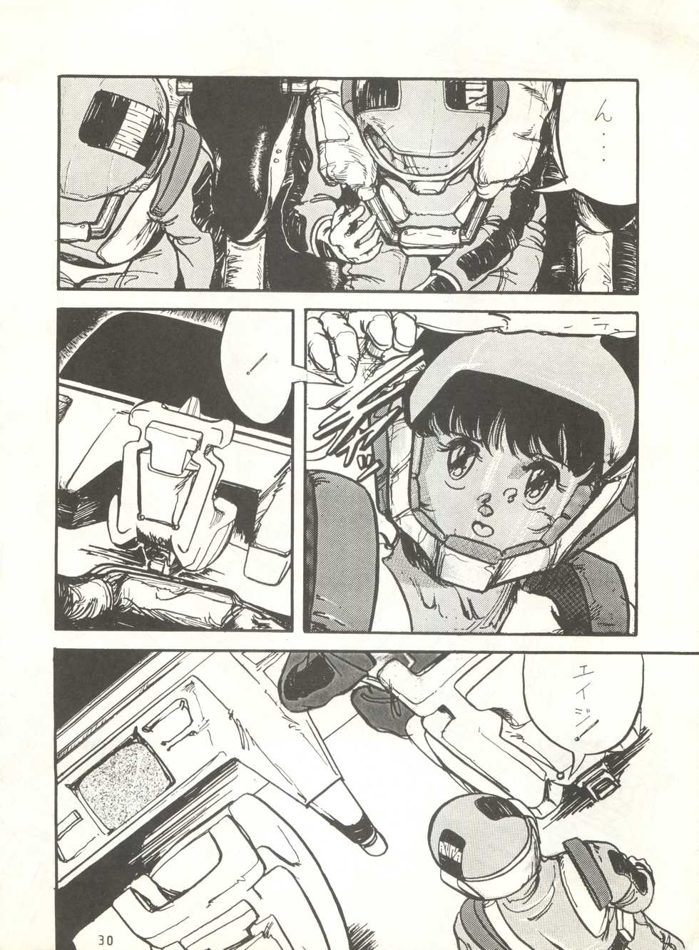 (C31) [Studio Narazuke (Various)] HAKKIN JIDAI II (Various) - Page 29