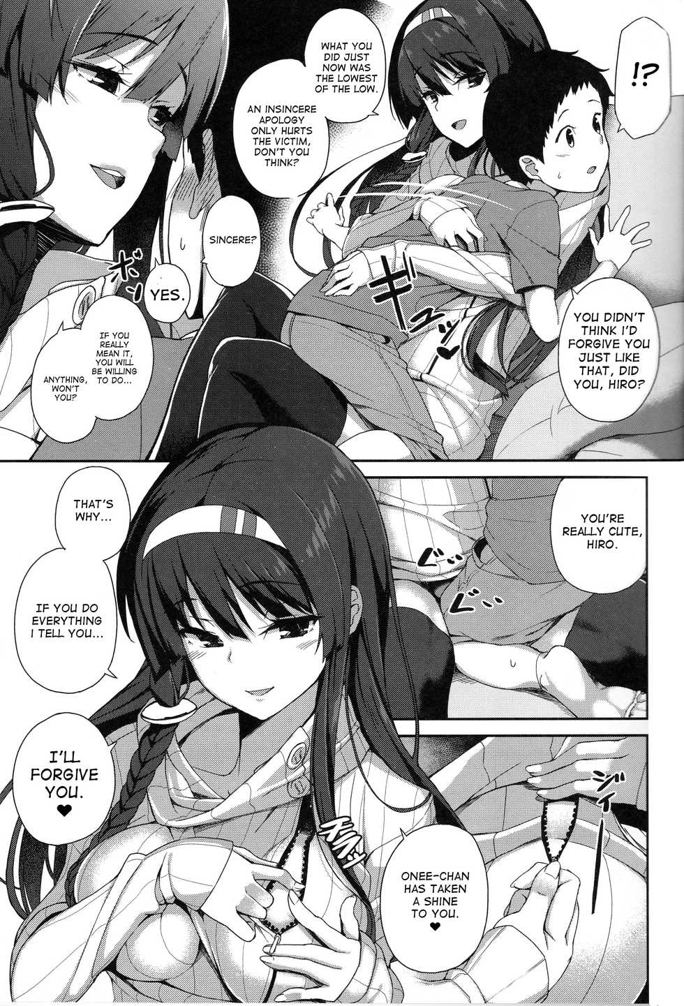 (C90) [Ginshari. (Ishizuchi Ginko)] Onee-chan to Asobou | Let's Play with Onee-chan [English] {Hennojin} - Page 6