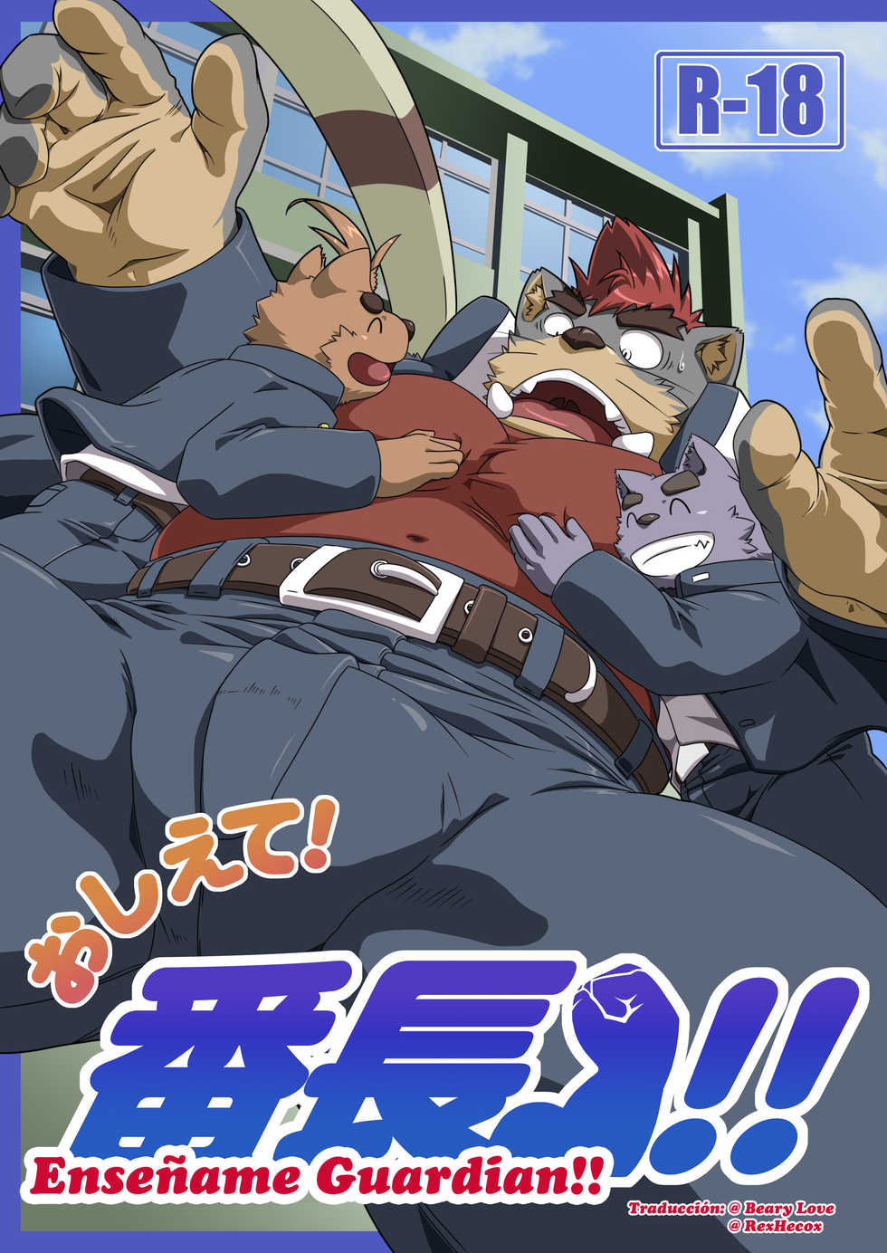 (C82) [IDIVIDE (GAMMA CHAOS)] Oshiete! Bancho!! | enséñame guardián 8 [Spanish] - Page 1