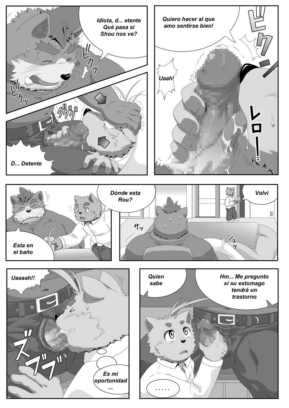 (C82) [IDIVIDE (GAMMA CHAOS)] Oshiete! Bancho!! | enséñame guardián 8 [Spanish] - Page 16