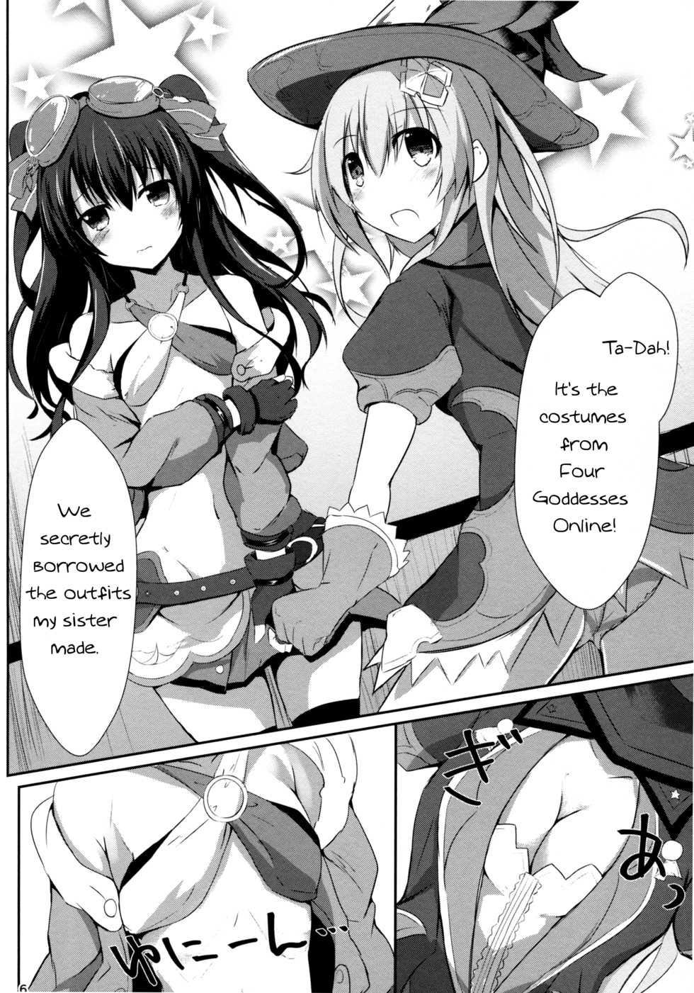 (COMIC1☆11) [Atelier Hinata (Hinata Yuu)] Gear Uni Offline (Hyperdimension Neptunia) [English] [Nepperoni] - Page 6