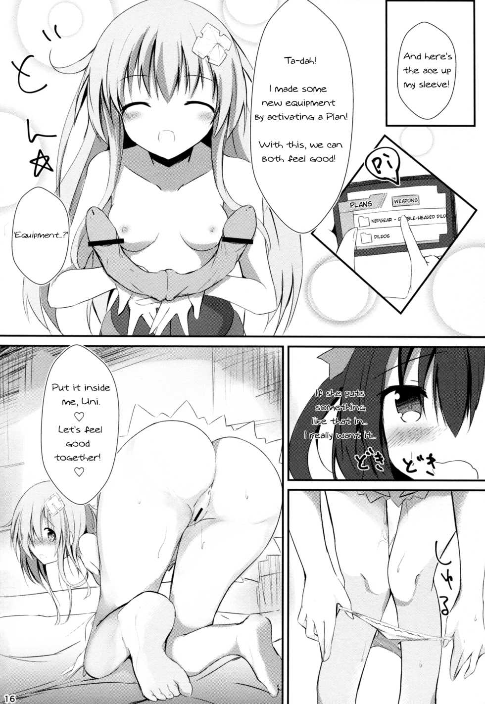 (COMIC1☆11) [Atelier Hinata (Hinata Yuu)] Gear Uni Offline (Hyperdimension Neptunia) [English] [Nepperoni] - Page 16