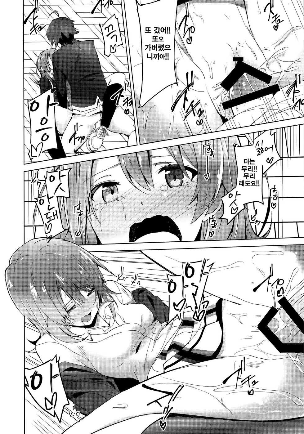 (C88) [Sekine (Sekine Hajime)] Yahari Iroha no Seiteki Appeal wa Machigatteiru - Iroha's sexual appeal is wrong as expected.  | 역시 이로하의 성적 어필은 잘못됐다. (Yahari Ore no Seishun Love Come wa Machigatteiru.) [Korean] - Page 15