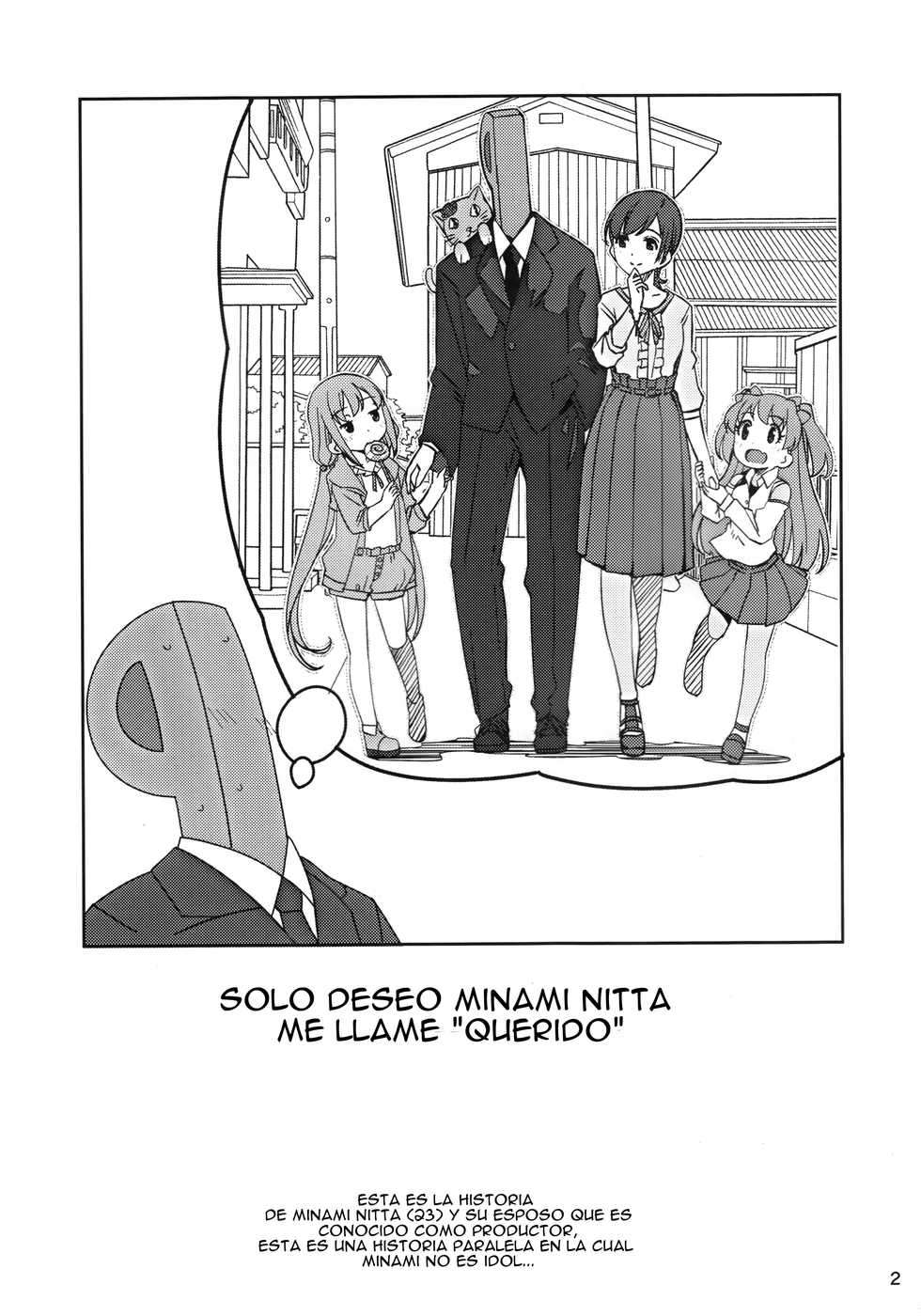 (C88) [telomereNA (Gustav)] Ijiwaru desu Producer-san (THE IDOLM@STER CINDERELLA GIRLS) [Spanish] [Char-Deikum Translations] - Page 3