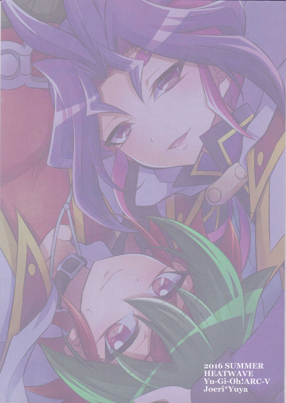 (C90) [HEATWAVE (Kaitou Yuuhi)] Exacum (Yu-Gi-Oh! ARC-V) [korean] - Page 26