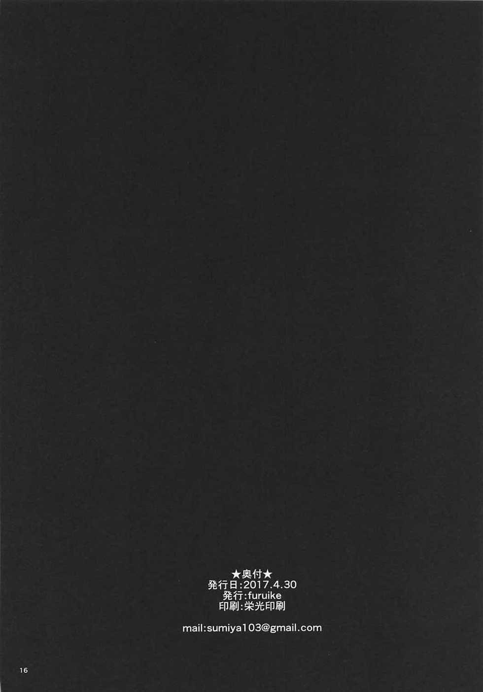 (COMIC1☆11) [furuike (Sumiya)] TOWARDS A COLORFUL WORLD? (Fate/Grand Order) - Page 17