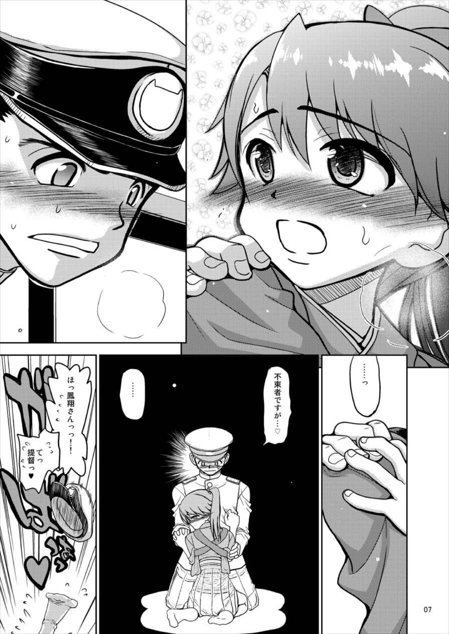 (C91) [Senbon Knock Zadankai (Inaba Fuyuki)] Houshou-san no Skirt ga Sukesuke ni Natte Shimatta! (Kantai Collection -KanColle-) - Page 7