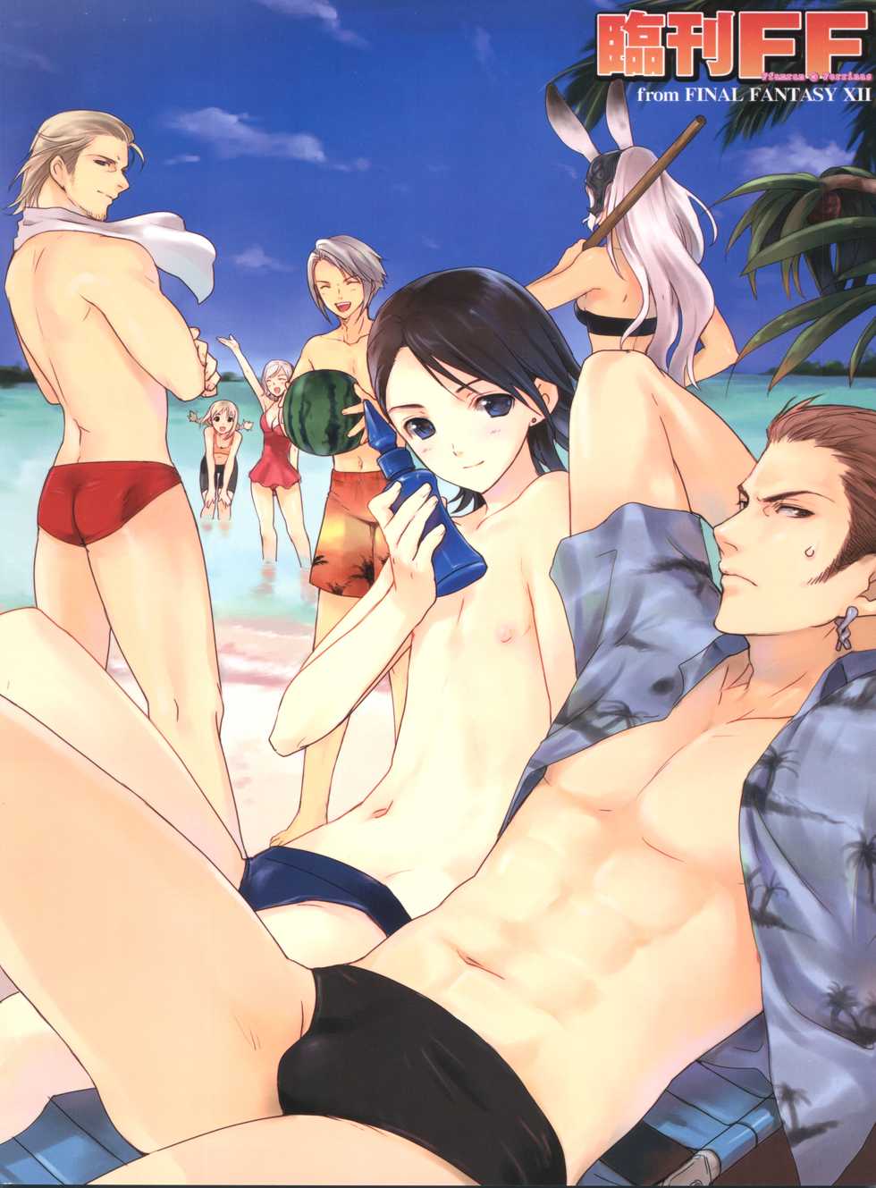 (C72) [EGOISM (Kasukabe Akira, Torigoshi Yayoi)] Rinkan FF (Final Fantasy XII) - Page 22