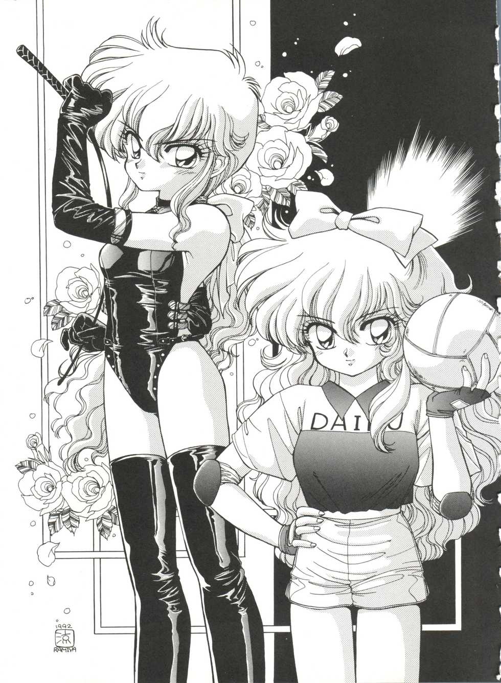 (C44) [IM240 Tamanegi (Various)] unfledged (Hazun de Catch) - Page 30