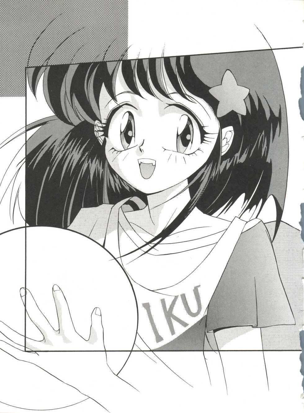 (C44) [IM240 Tamanegi (Various)] unfledged (Hazun de Catch) - Page 32