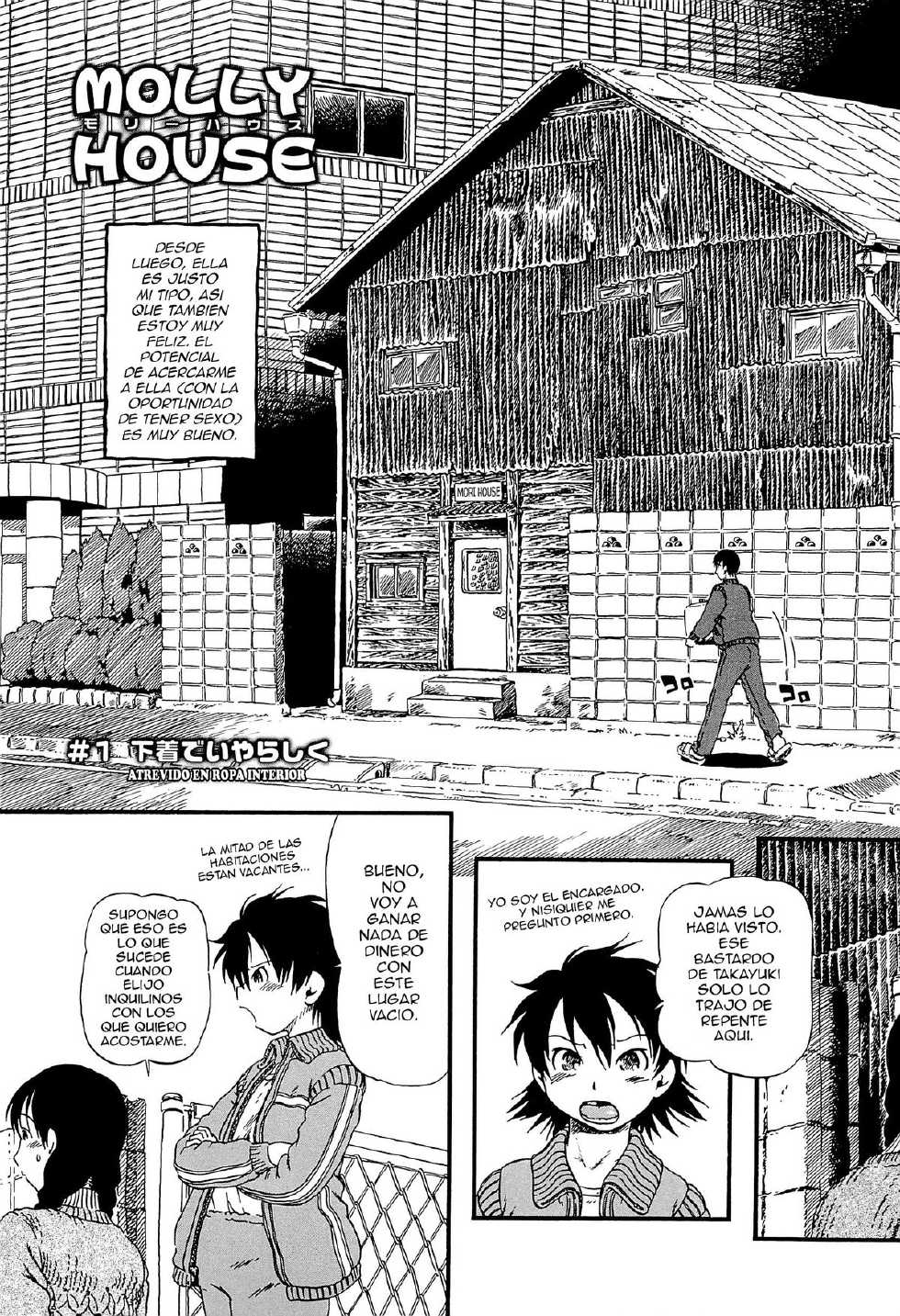 [Horihone Saizou] Molly House (Kawaii Boku) [Spanish] - Page 7