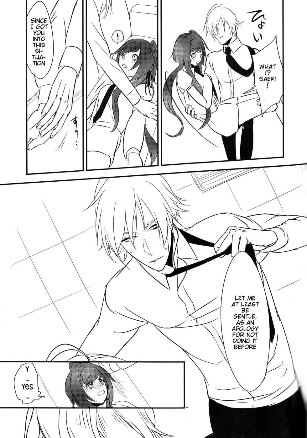 (Love ♥ Collection 2017) [36K (Syaraku)] Yasashii Doku - Gentle poison (Collar x Malice) [English] [H-Konbini] - Page 19