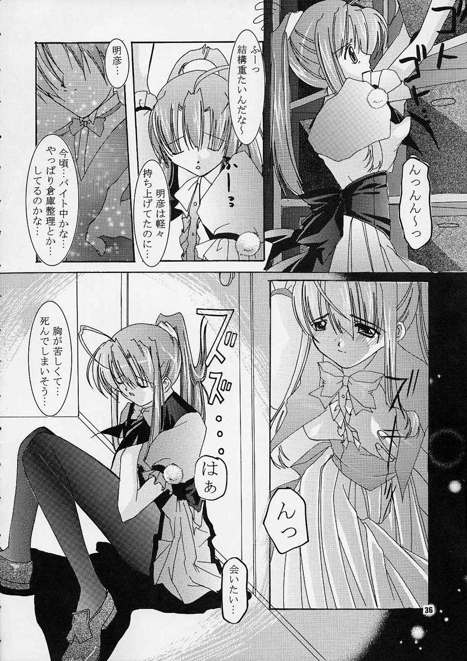 (C61) [Nettaigyo Club (YoZi, Tako)] Only Love! (Pia Carrot e Youkoso!! 3) - Page 35