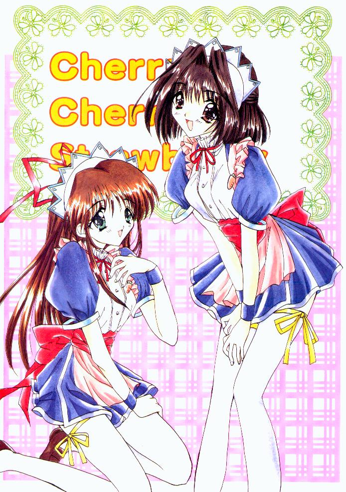 (CR23) [LIPSTAR (Morisaki Tirol)] Cherry Cherry Strawberry (Pia Carrot e Youkoso!! 2) - Page 1