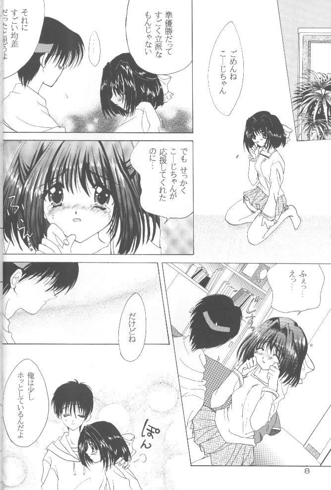 (CR23) [LIPSTAR (Morisaki Tirol)] Cherry Cherry Strawberry (Pia Carrot e Youkoso!! 2) - Page 6