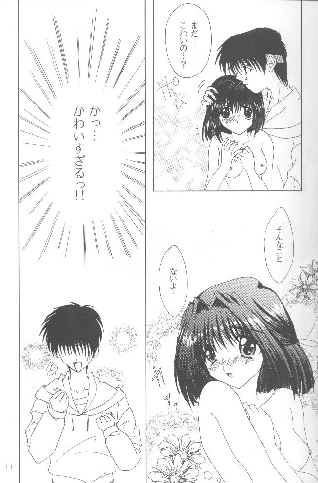 (CR23) [LIPSTAR (Morisaki Tirol)] Cherry Cherry Strawberry (Pia Carrot e Youkoso!! 2) - Page 9