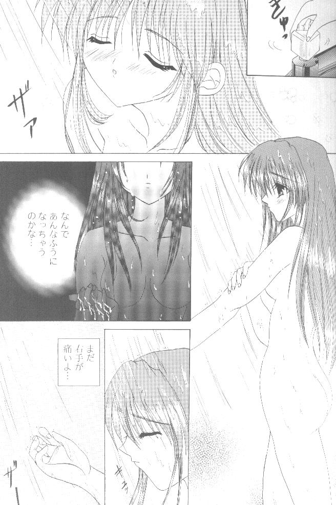 (CR23) [LIPSTAR (Morisaki Tirol)] Cherry Cherry Strawberry (Pia Carrot e Youkoso!! 2) - Page 20