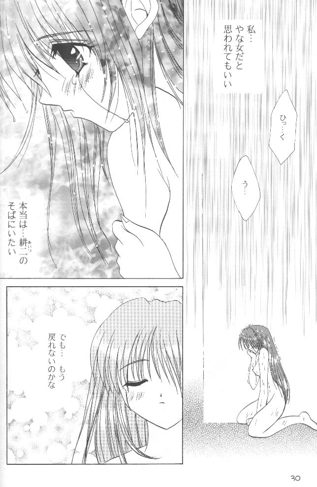 (CR23) [LIPSTAR (Morisaki Tirol)] Cherry Cherry Strawberry (Pia Carrot e Youkoso!! 2) - Page 25