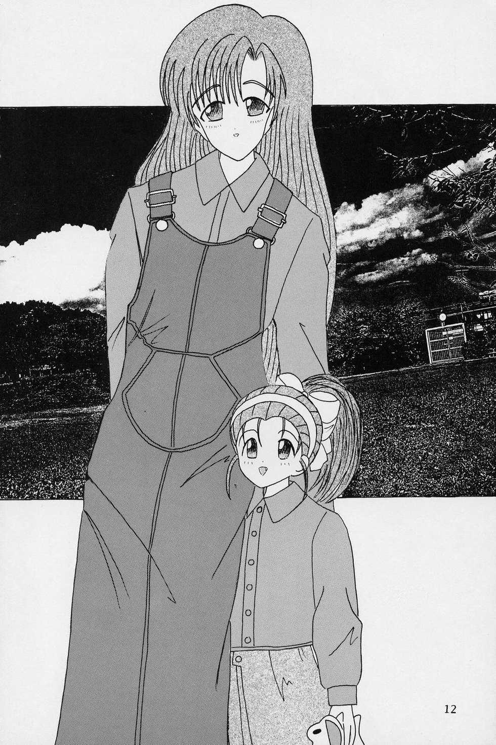 [Butter Cookie (Various)] Pia2 Box 99' (Pia Carrot e Youkoso!!) - Page 14