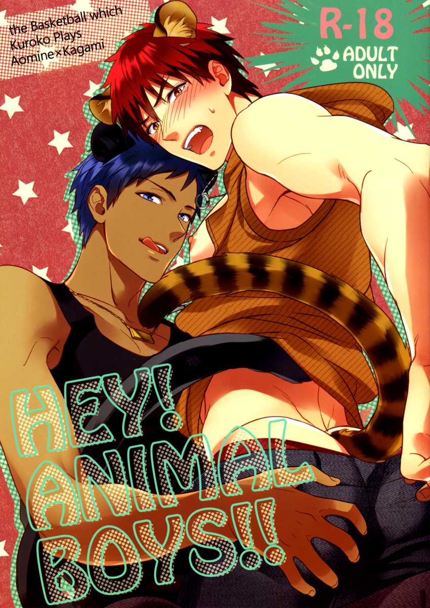 (SUPER22) [PureSlider (Matsuo)] HEY! ANIMAL BOYS!! (Kuroko no Basuke) [English] - Page 1