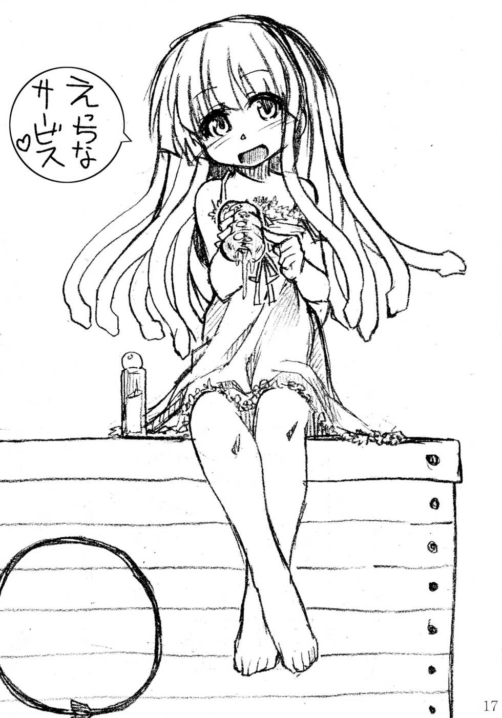 (C85) [Bocchi Koubou (Rutubo)] Hebigami Nadeko-chan ga Futanari Shinobu-chan no Ochinchin de Onanie suru Hon (Bakemonogatari) - Page 18