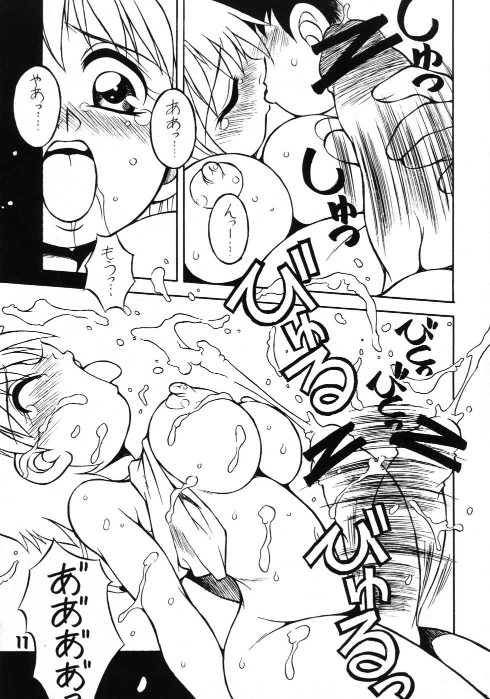 (C67) [Nagumoya (Tsumago Izumo)] Mr. Summer Time (True Love Story) - Page 11